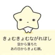 ヒメ日記 2026/02/21 11:46 投稿 みつき ラブ・アンド・ラブ