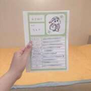 ヒメ日記 2025/04/04 20:20 投稿 りんり ラブ・アンド・ラブ