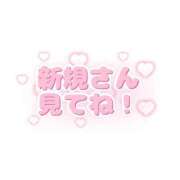 ヒメ日記 2025/04/10 16:34 投稿 りんり ラブ・アンド・ラブ