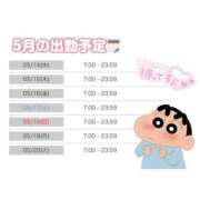 ヒメ日記 2025/05/06 13:56 投稿 りんり ラブ・アンド・ラブ