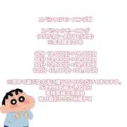 ヒメ日記 2025/05/14 07:35 投稿 りんり ラブ・アンド・ラブ