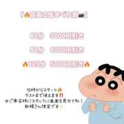 ヒメ日記 2025/05/19 17:20 投稿 りんり ラブ・アンド・ラブ