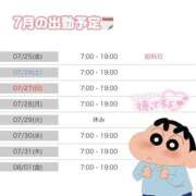 ヒメ日記 2025/07/17 17:25 投稿 りんり ラブ・アンド・ラブ