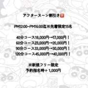 ヒメ日記 2025/07/27 10:03 投稿 りんり ラブ・アンド・ラブ