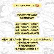 ヒメ日記 2025/08/18 10:28 投稿 りんり ラブ・アンド・ラブ