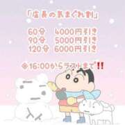 ヒメ日記 2025/10/17 16:10 投稿 りんり ラブ・アンド・ラブ