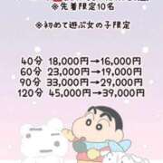 ヒメ日記 2025/11/24 07:37 投稿 りんり ラブ・アンド・ラブ