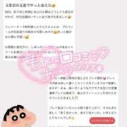 ヒメ日記 2025/12/19 14:26 投稿 りんり ラブ・アンド・ラブ