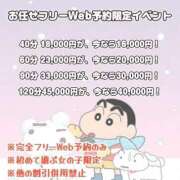 ヒメ日記 2026/01/30 19:16 投稿 りんり ラブ・アンド・ラブ