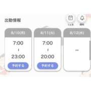 ヒメ日記 2026/08/10 15:09 投稿 りんり ラブ・アンド・ラブ