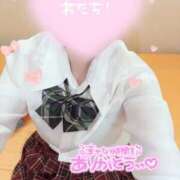 ヒメ日記 2025/11/25 08:33 投稿 りあ ラブ・アンド・ラブ