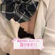 ヒメ日記 2025/12/04 15:26 投稿 りあ ラブ・アンド・ラブ