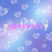 ヒメ日記 2026/02/19 15:36 投稿 りあ ラブ・アンド・ラブ