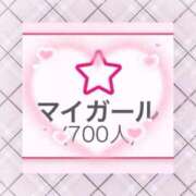 ヒメ日記 2026/03/04 08:16 投稿 りあ ラブ・アンド・ラブ