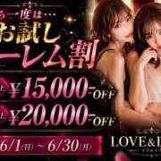 ヒメ日記 2026/05/15 17:29 投稿 りあ ラブ・アンド・ラブ