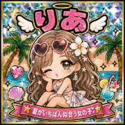 ヒメ日記 2026/08/04 15:26 投稿 りあ ラブ・アンド・ラブ