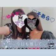 ヒメ日記 2025/04/27 10:50 投稿 そあら ラブ・アンド・ラブ