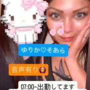 ヒメ日記 2026/08/13 20:26 投稿 そあら ラブ・アンド・ラブ