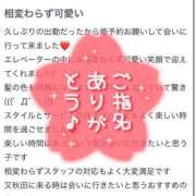 ヒメ日記 2025/06/30 19:15 投稿 かなめ ラブ・アンド・ラブ