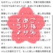 ヒメ日記 2025/07/05 13:05 投稿 かなめ ラブ・アンド・ラブ