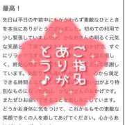 ヒメ日記 2025/08/16 14:24 投稿 かなめ ラブ・アンド・ラブ