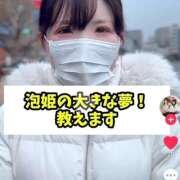 ヒメ日記 2025/04/01 15:32 投稿 ほたる ハピネス福岡