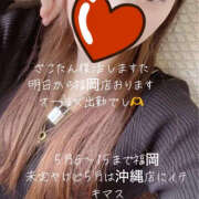 ヒメ日記 2025/04/29 11:24 投稿 ほたる ハピネス福岡