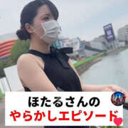 ヒメ日記 2025/06/05 18:04 投稿 ほたる ハピネス福岡