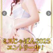 ヒメ日記 2025/07/24 09:52 投稿 ほたる ハピネス福岡