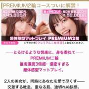 ヒメ日記 2025/08/11 15:12 投稿 ほたる ハピネス福岡