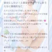 ヒメ日記 2025/06/08 18:34 投稿 きこ ラブ・アンド・ラブ