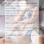 ヒメ日記 2025/06/09 18:30 投稿 きこ ラブ・アンド・ラブ