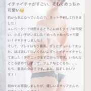 ヒメ日記 2025/06/11 14:20 投稿 きこ ラブ・アンド・ラブ