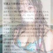 きこ 秒殺しちゃってゴメンなさいっ🙏 ラブ・アンド・ラブ