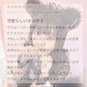 ヒメ日記 2025/06/02 12:02 投稿 はく ラブ・アンド・ラブ