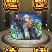 ヒメ日記 2025/05/08 21:00 投稿 ちあき ラブ・アンド・ラブ