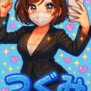 ヒメ日記 2025/05/01 23:57 投稿 つぐみ ラブ・アンド・ラブ