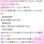 ヒメ日記 2025/07/24 21:35 投稿 つぐみ ラブ・アンド・ラブ