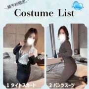 ヒメ日記 2025/09/05 19:38 投稿 つぐみ ラブ・アンド・ラブ