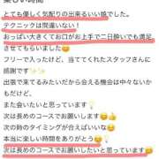 ヒメ日記 2025/09/14 21:19 投稿 つぐみ ラブ・アンド・ラブ