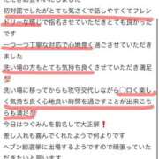 ヒメ日記 2025/10/27 19:07 投稿 つぐみ ラブ・アンド・ラブ