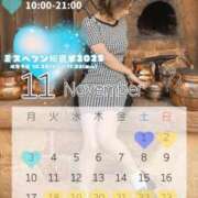 ヒメ日記 2025/10/29 16:17 投稿 つぐみ ラブ・アンド・ラブ