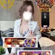 ヒメ日記 2025/11/18 15:06 投稿 つぐみ ラブ・アンド・ラブ