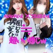 ヒメ日記 2025/11/18 21:11 投稿 つぐみ ラブ・アンド・ラブ