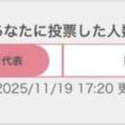 ヒメ日記 2025/11/19 19:17 投稿 つぐみ ラブ・アンド・ラブ