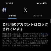 ヒメ日記 2025/11/24 20:36 投稿 つぐみ ラブ・アンド・ラブ