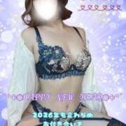 ヒメ日記 2026/01/01 21:46 投稿 つぐみ ラブ・アンド・ラブ