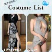 ヒメ日記 2026/01/02 13:19 投稿 つぐみ ラブ・アンド・ラブ