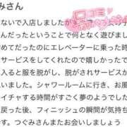 ヒメ日記 2026/01/12 21:06 投稿 つぐみ ラブ・アンド・ラブ
