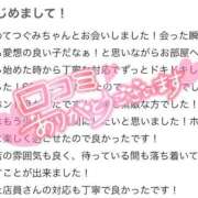 ヒメ日記 2026/06/04 12:26 投稿 つぐみ ラブ・アンド・ラブ